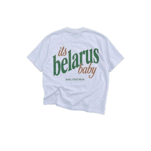 Футболка «It's Belarus baby»